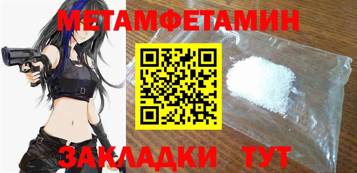 АМФЕТАМИН Розовый Холмск