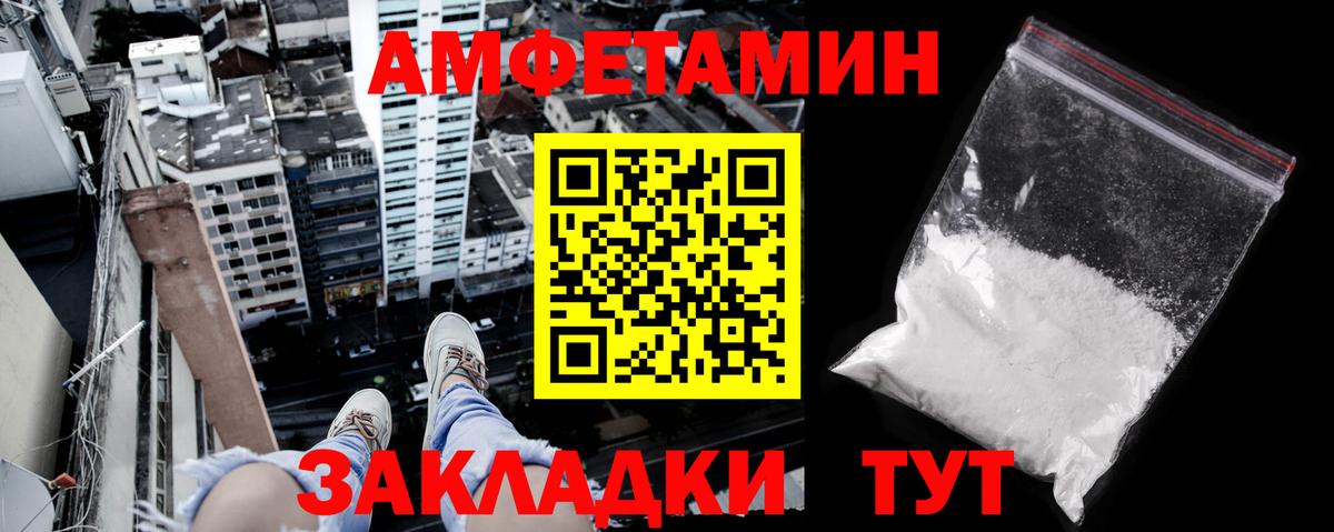 АМФ VHQ  Вход с VPN  Холмск 