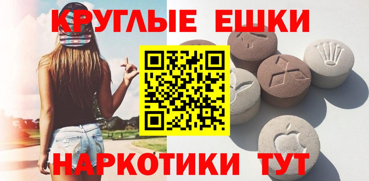 Экстази Дубай Холмск