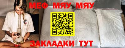 соль ск Ликино-Дулёво