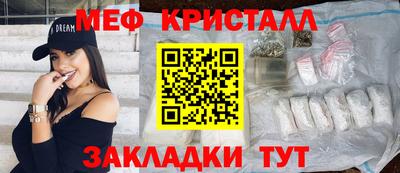 соль ск Ликино-Дулёво