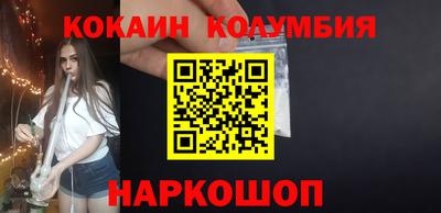 соль ск Ликино-Дулёво