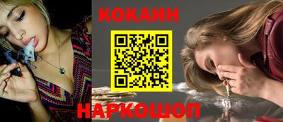 соль ск Ликино-Дулёво