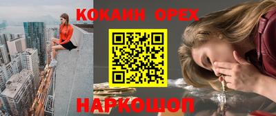 jwh Лесосибирск