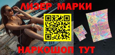 jwh Лесосибирск
