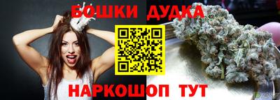 соль ск Ликино-Дулёво