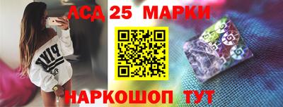 jwh Лесосибирск