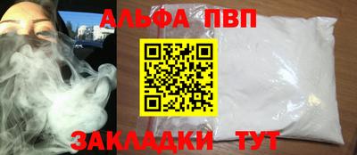 соль ск Ликино-Дулёво