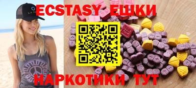 соль ск Ликино-Дулёво