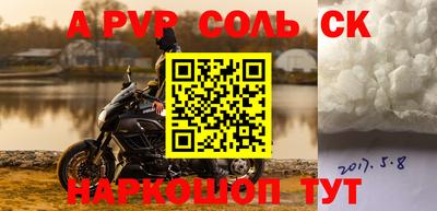 кокаин премиум Кулебаки