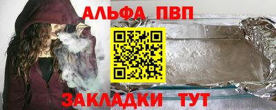 соль ск Ликино-Дулёво