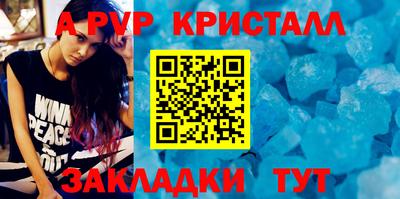 МДПВ Ливны
