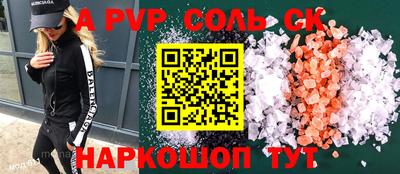 МДПВ Ливны