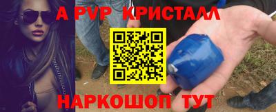 МДПВ Ливны