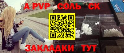 jwh Лесосибирск