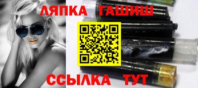 jwh Лесосибирск