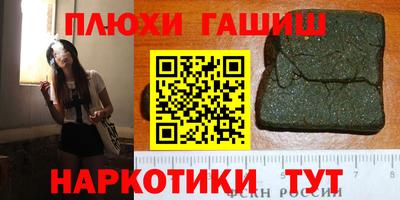 jwh Лесосибирск