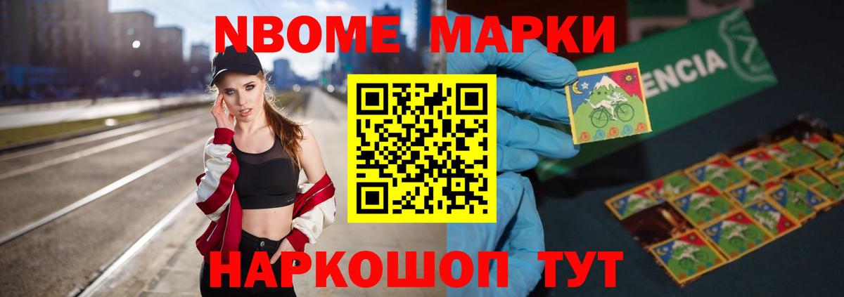 Магазины продажи наркотиков  Холмск  NBOMe  Канабис  МЕФ   ГАШ  Вход с VPN  COCAIN 
