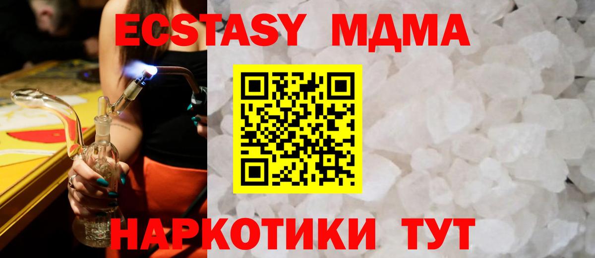 Бошки Шишки Холмск