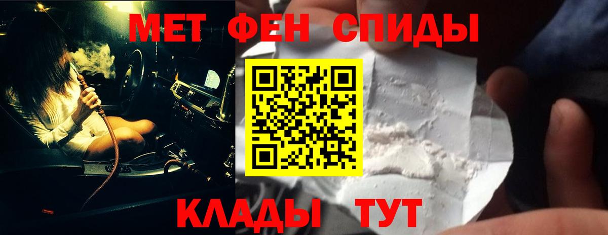 Холмск  МЕТАМФЕТАМИН витя  МЕТАМФЕТАМИН витя  Вход с VPN 
