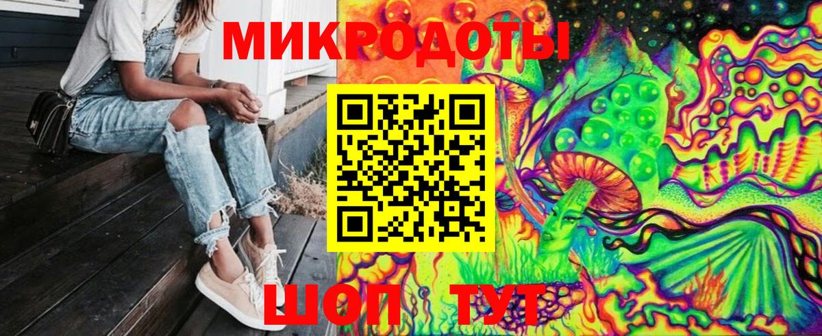 Галлюциногенные грибы GOLDEN TEACHER Холмск